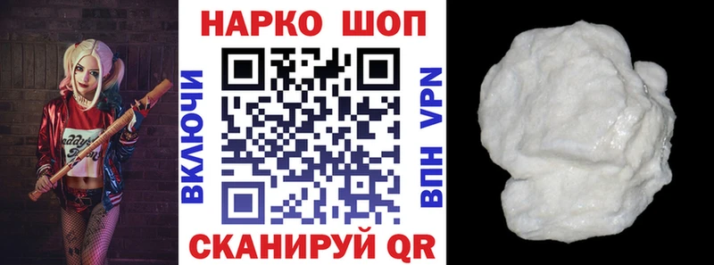Хочу наркоту Кисловодск КОКАИН  Меф  MEGA зеркало  АМФ  Гашиш  Марихуана  Alpha PVP 