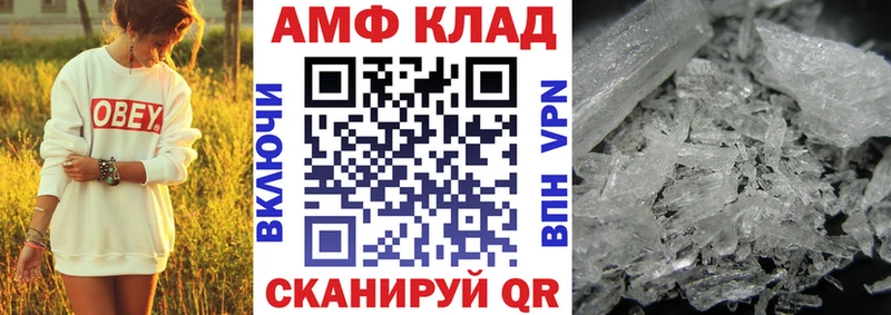 Amphetamine 97% Кисловодск