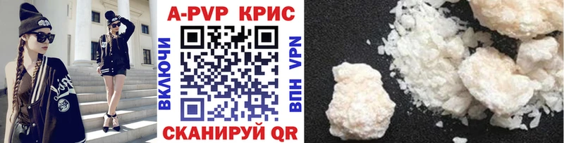 APVP СК КРИС  Кисловодск 