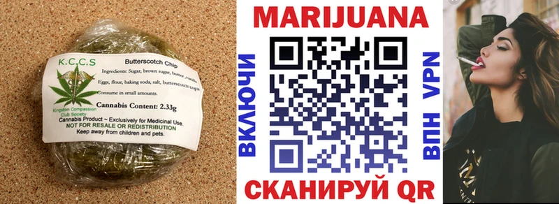Еда ТГК конопля  гидра как зайти  Кисловодск 