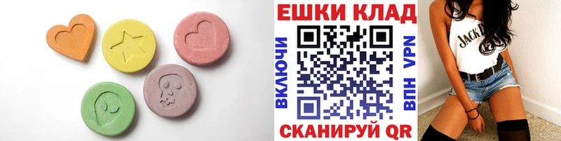 купить наркоту  Кисловодск  Экстази Дубай 