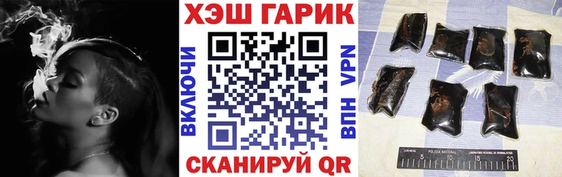 Гашиш гарик  это клад  Кисловодск 