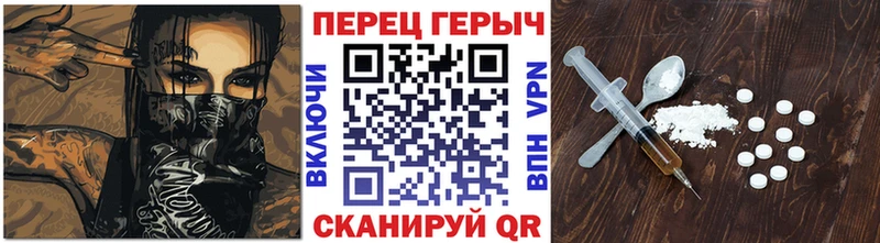 мега ONION  даркнет сайт  Кисловодск  Героин белый 