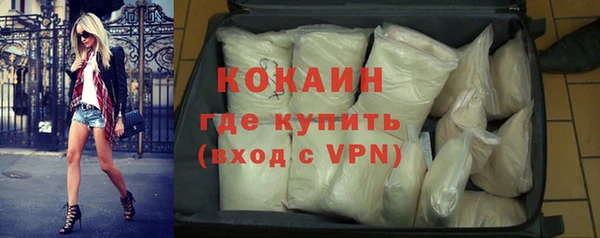 кокаин VHQ Гусь-Хрустальный