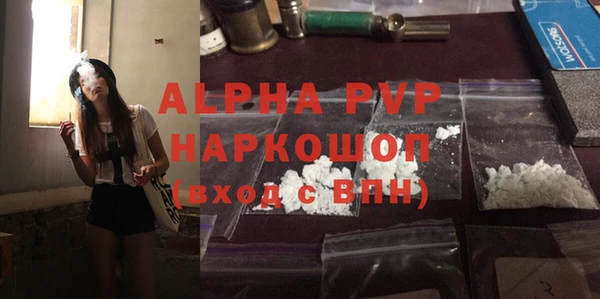 скорость mdpv Гусиноозёрск