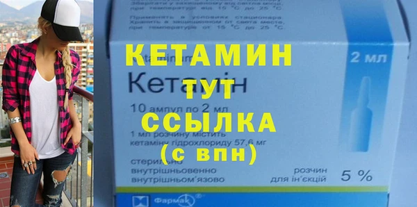 кокаин VHQ Гусь-Хрустальный