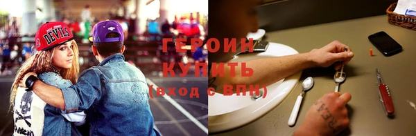 кокаин VHQ Гусь-Хрустальный