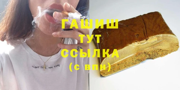 скорость mdpv Гусиноозёрск