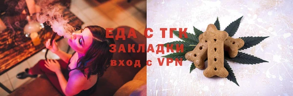 скорость mdpv Гусиноозёрск