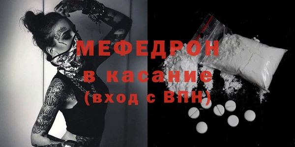 мефедрон Дмитриев
