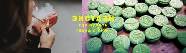 кокаин VHQ Гусь-Хрустальный