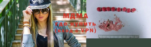 скорость mdpv Гусиноозёрск