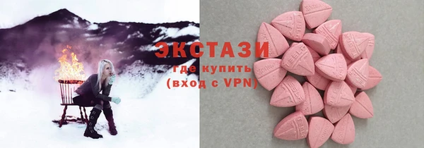 кокаин VHQ Гусь-Хрустальный
