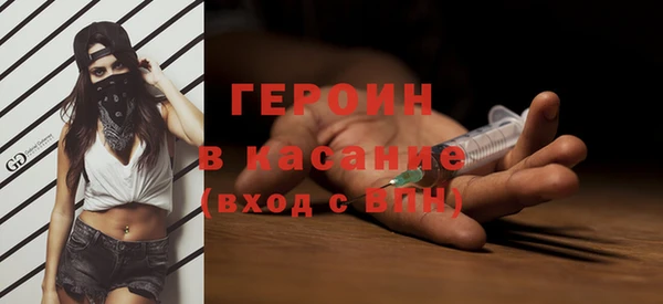 скорость mdpv Гусиноозёрск