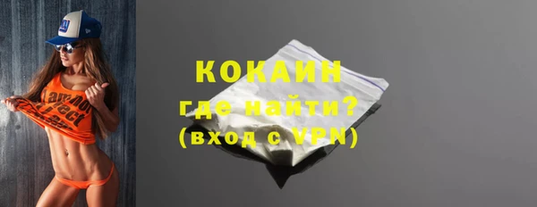 ALPHA-PVP Дмитров