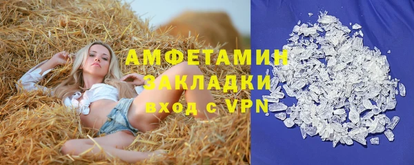 скорость mdpv Гусиноозёрск