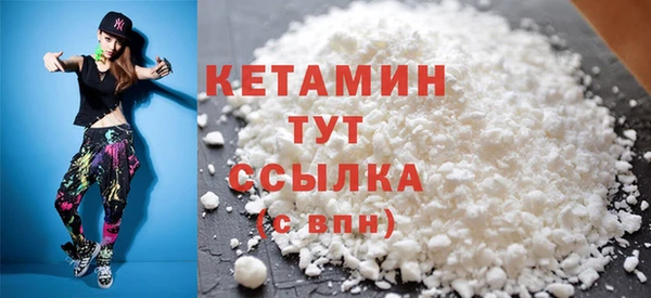 кокаин VHQ Гусь-Хрустальный