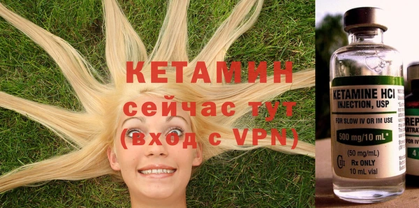 кокаин VHQ Гусь-Хрустальный