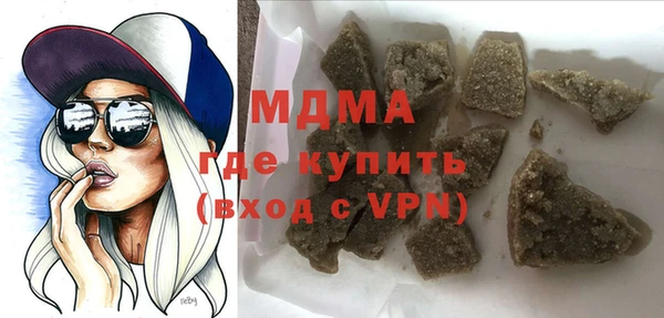 скорость mdpv Гусиноозёрск
