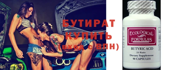 кокаин VHQ Гусь-Хрустальный