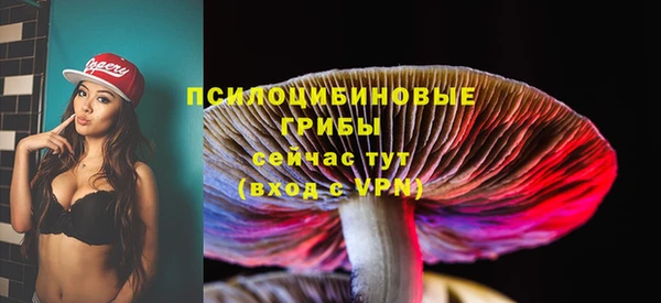 кокаин VHQ Гусь-Хрустальный