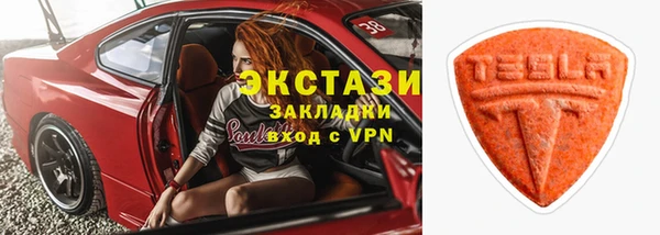 кокаин VHQ Гусь-Хрустальный