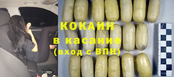 кокаин VHQ Гусь-Хрустальный