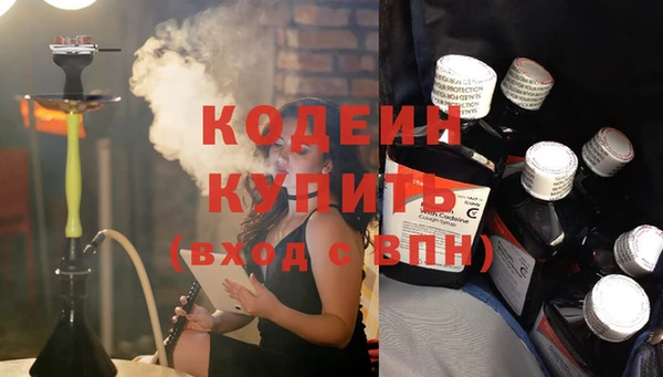 кокаин VHQ Гусь-Хрустальный