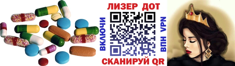 Лсд 25 экстази ecstasy Кисловодск