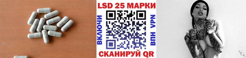 ЛСД экстази ecstasy  сайты даркнета состав  Кисловодск  сколько стоит 