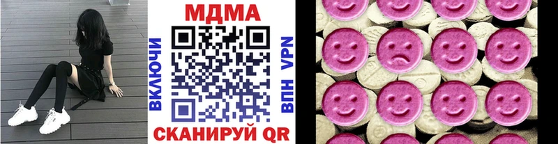 наркотики  Кисловодск  МДМА VHQ 