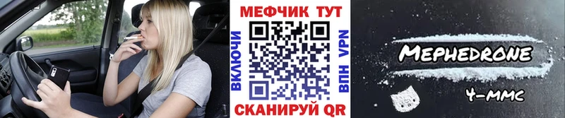 blacksprut вход  Кисловодск  Меф мука 