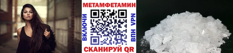 закладка  Кисловодск  Первитин пудра 