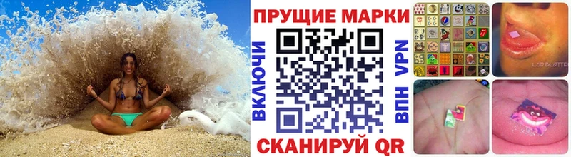 наркошоп  Кисловодск  Марки NBOMe 1500мкг 