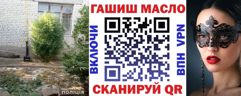 ТГК вейп  Кисловодск 